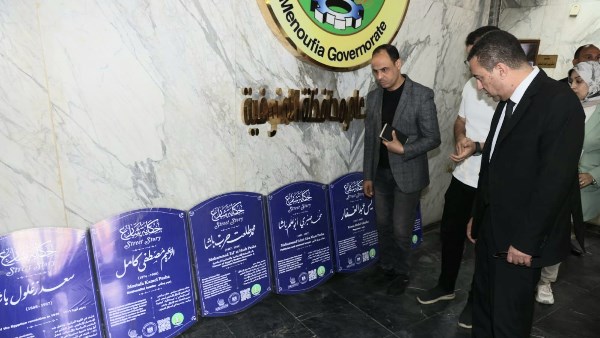 محافظ المنوفية يتفقد لوحات مشروع 