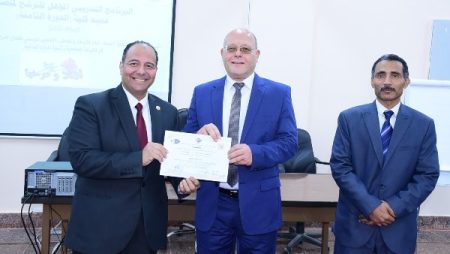 جامعة سوهاج تواصل بناء القيادات وتكرم المشاركين ببرنامج الترشح لمنصب عميد