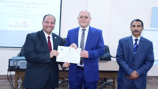 جامعة سوهاج تواصل بناء القيادات وتكرم المشاركين ببرنامج الترشح لمنصب عميد