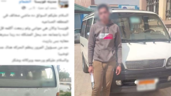 القبض على سائق ميكروباص صدم شخص بالمنوفية