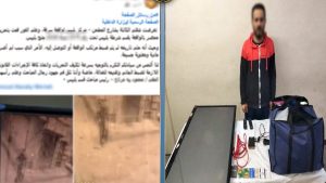 القبض على لص سرق محتويات شقة في الشرقية
