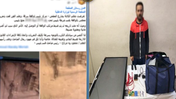 القبض على لص سرق محتويات شقة في الشرقية