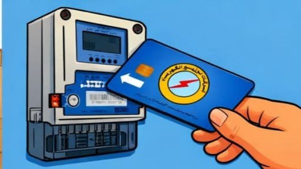 لماذا يجب شحن كارت عداد الكهرباء من الشركة مرة كل 3 شهور