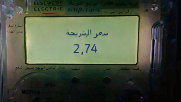 اعرف الحل.. لو تحول عداد الكهرباء للمحاسبة بـ 2.74 جنيه