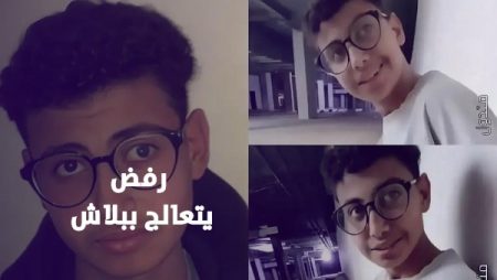 شاب يرفض العلاج المجاني ويختار الكفاح حتى النهاية ويخاطر بعينه