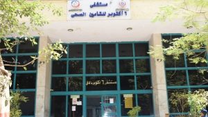 بعد قليل.. محاكمة 10 مسؤولين بمستشفى 6 أكتوبر للتأمين الصحي لإصابة 75 مريضا بالعمى