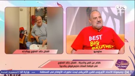 كانت أكبر صدمة في حياتي.. خالد الصاوي يكشف تفاصل عثوره على رضيعة