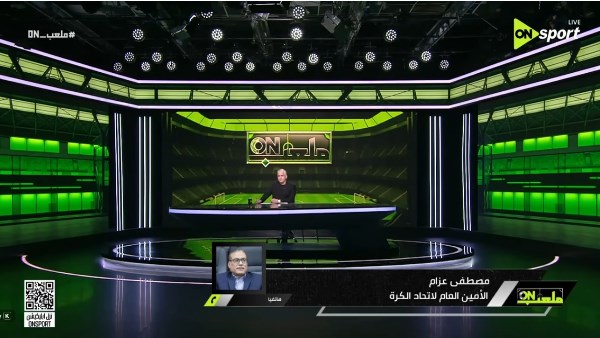 اتحاد الكرة يكشف كواليس أزمة جلسة استماع الأهلي في مباراة سيراميكا كليوباترا