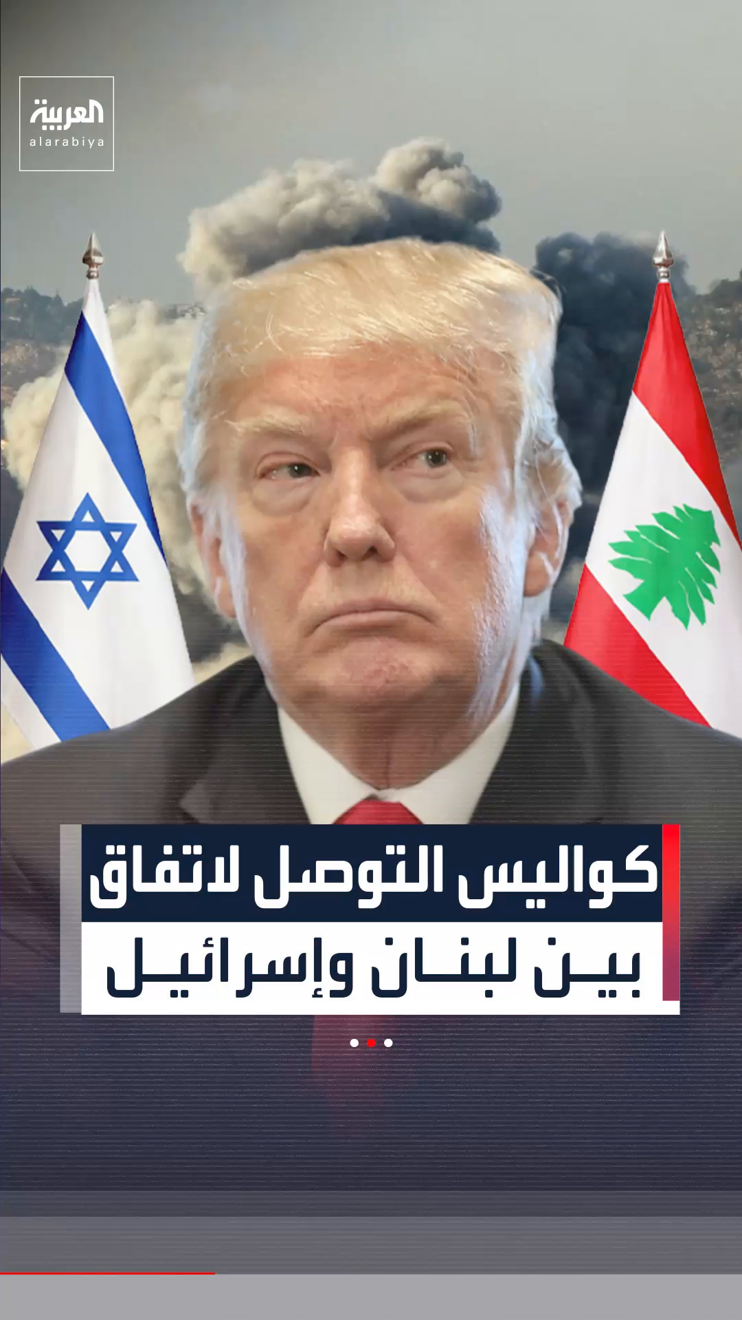 كواليس التوصل لاتفاق وقف إطلاق النار بين لبنان وإسرائيل 