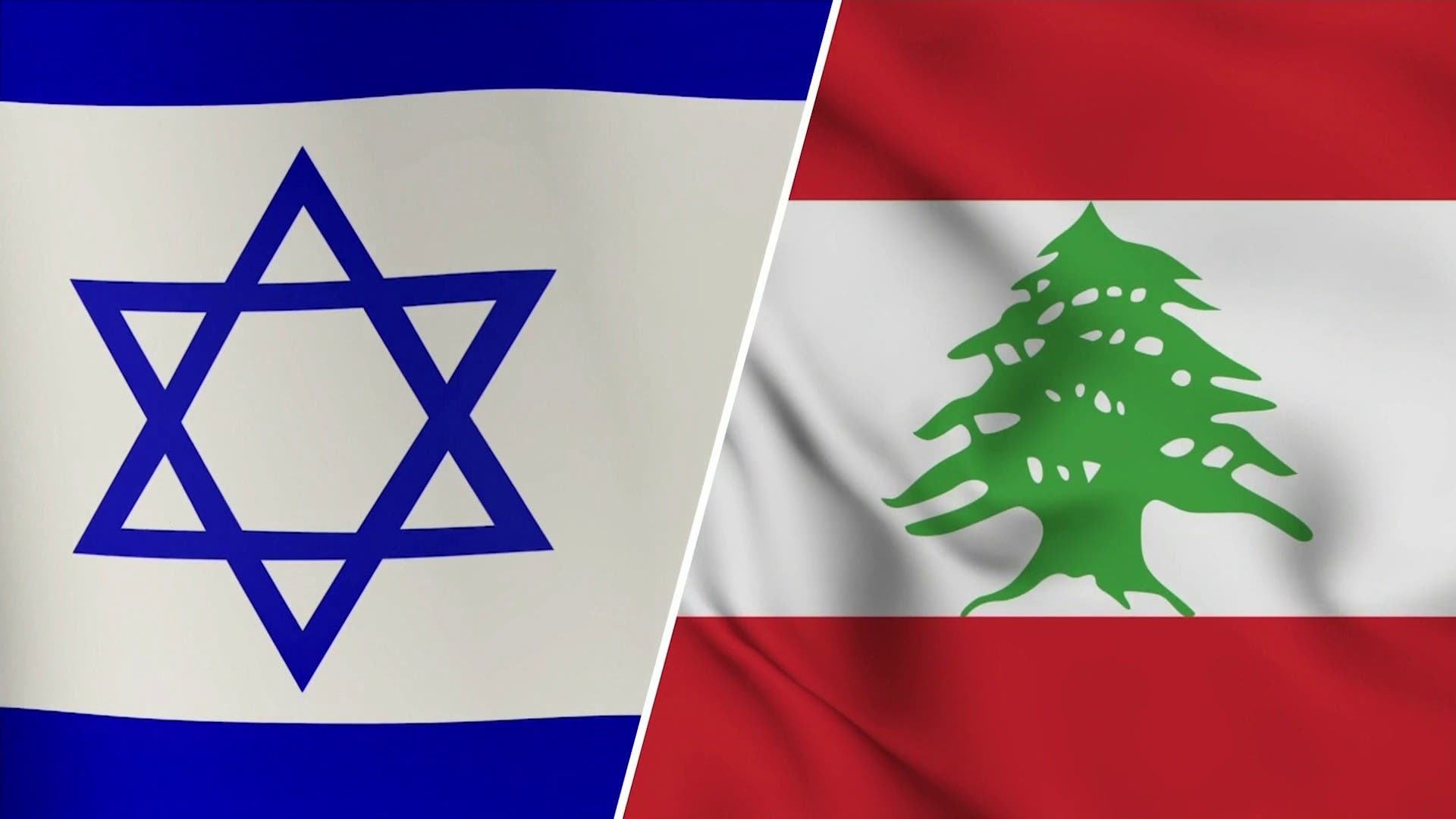 تعرف على محطات التفاوض بين لبنان وإسرائيل