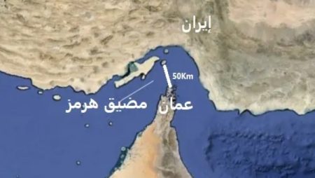 خبير: التوتر حول مضيق هرمز يعيد تشكيل موازين القوى في الشرق الأوسط