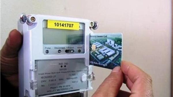عداد الكهرباء الكارت 