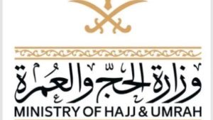وزارة الحج والعمرة السعودية: استمرار العمل على تسخير الإمكانات التقنية والبشرية كافة لخدمة ضيوف الرحمن