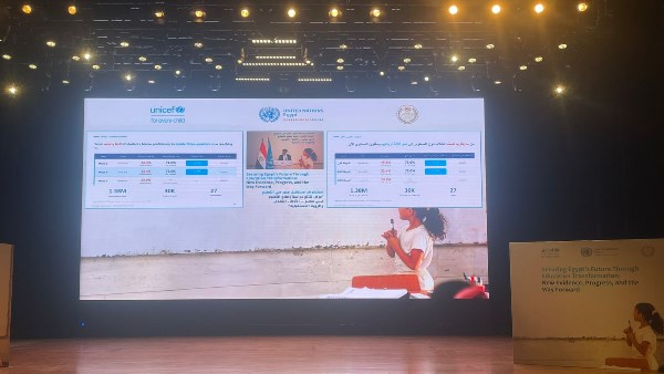 يونسيف: مصر تمضي قدما في تنفيذ حزمة من الإصلاحات الهيكلية الشاملة للمناهج الدراسية