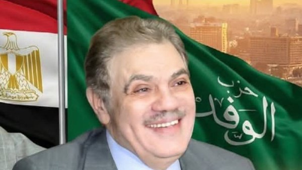 رئيس الوفد يُشكل لجنة للإشراف على انتخابات الحزب بأسوان