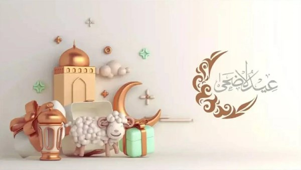 سبب تسمية ثاني أيام عيد الأضحى بـ يوم القر.. ولماذا نهى النبي عن صيامه؟