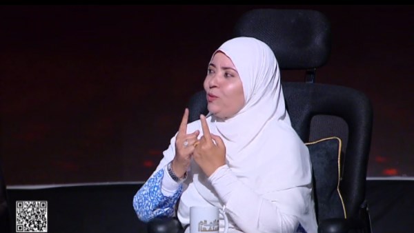 الدكتورة هبة عوف