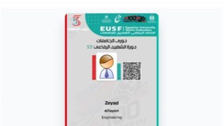 «التعليم العالي»: تطوير المنصة الرقمية والتطبيق الرسمي لدورة الألعاب الإفريقية الجامعية «Cairo 2026»
