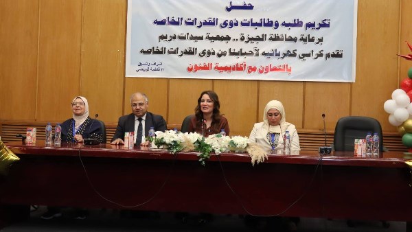 نائب محافظ الجيزة تشارك في توزيع كراسي كهربائية متحركة لذوي الهمم