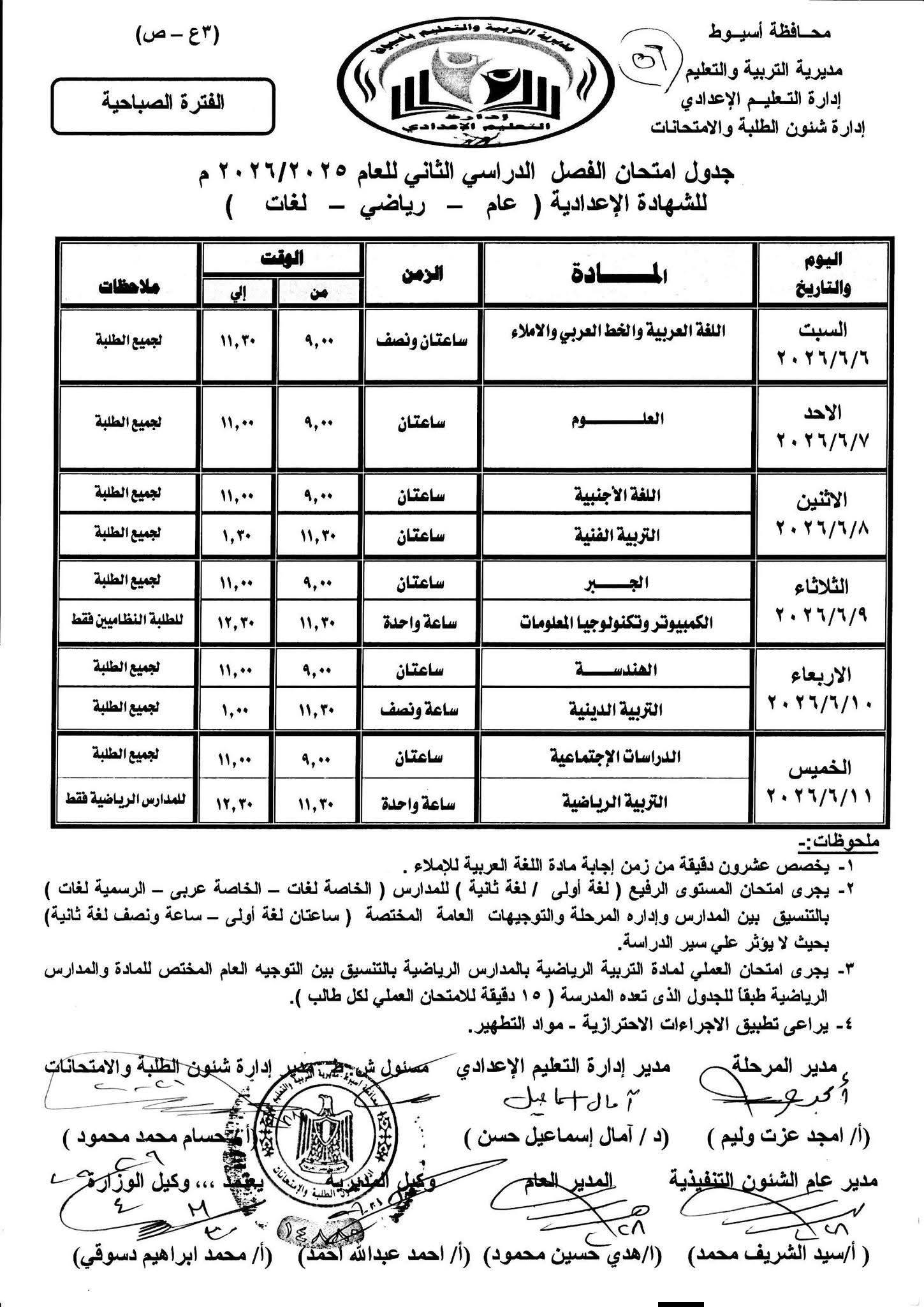 May be an illustration of ticket stub, blueprint and text