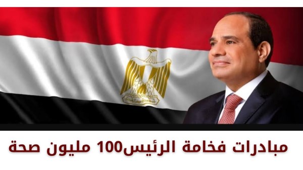 138 ألف مستفيد في شهر واحد.. مبادرات 100 مليون صحة تواصل الوصول لأهالي سوهاج