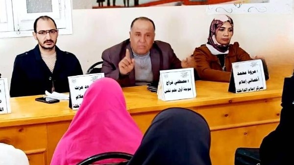 دور الأسرة في توعية الأبناء في ظل تحديات العصر الرقمي.. ندوة بالوادي الجديد