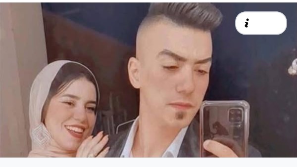 دنيا فؤاد وزوجها 