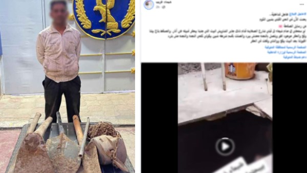 القبض على شخص ينقب عن الآثار بمنزله في المنوفية