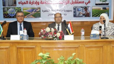انطلاق فعاليات ورشة العمل الدولية حول الهيدروجيلات الذكية