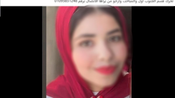 من بورسعيد للقاهرة.. القصة الكاملة لتغيب فتاة عن منزلها 3 أيام
