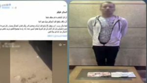 ضبط منادي سيارات في الغربية بتهمة تحصيل مبالغ مالية دون وجه حق