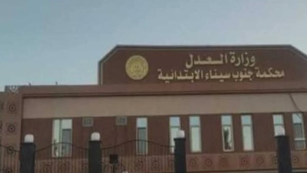 السجن المشدد 15 عامًا لسائق وغرامة 20 ألف جنيه بتهمة حيازة 19 كيلو حشيش وسلاح ناري بجنوب سيناء