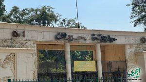 هل ستعمل حديقة الحيوان في عيد الأضحى؟.. التطورات الجديدة تحسم الجدل