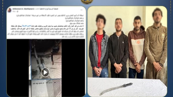 إصابة وجرح بالوجه.. الداخلية تكشف تفاصيل مشاجرة البحيرة