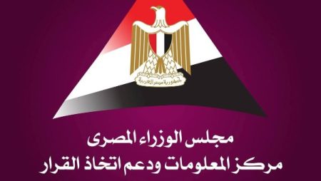 مدبولى: الاستثمار الحقيقي يبدأ من الانسان المصري
