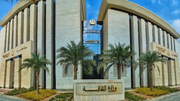 وزيرة الثقافة تهنئ الرئيس السيسي والشعب المصري بمناسبة عيد الأضحى المبارك وزيرة الثقافة تهنئ الرئيس السيسي والشعب المصري بمناسبة عيد الأضحى المبارك