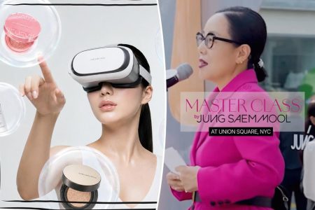 ظهرت العلامة التجارية Buzzy K-beauty في مدينة نيويورك يوم الخميس – أين وكيف تحصل على الأشياء الجيدة ذات الإصدار المحدود