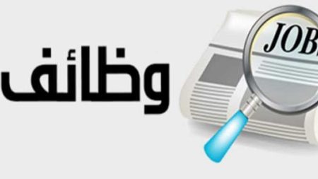 تنظيم ملتقى توظيفي لتوفير 580 فرصة عمل للشباب بإحدى سلاسل الأسواق التجارية بالجيزة