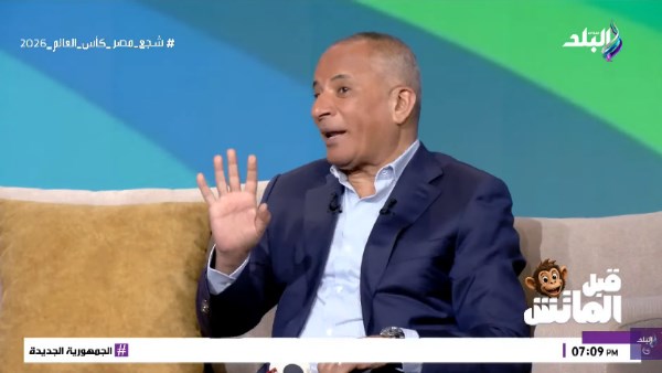 أحمد موسى يدعم الفراعنة قبل مواجهة نيوزيلندا: الليلة موعد كتابة التاريخ