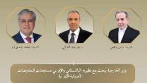 مصر: يجب اغتنام فرصة التوصل إلى اتفاق أمريكي إيراني لتعزيز الاستقرار الإقليمي