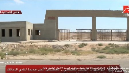 ليه أرض الزمالك الجديدة 65 فدانًا أفضل من الأرض القديمة 129 فدانًا؟.. برلماني يجيب