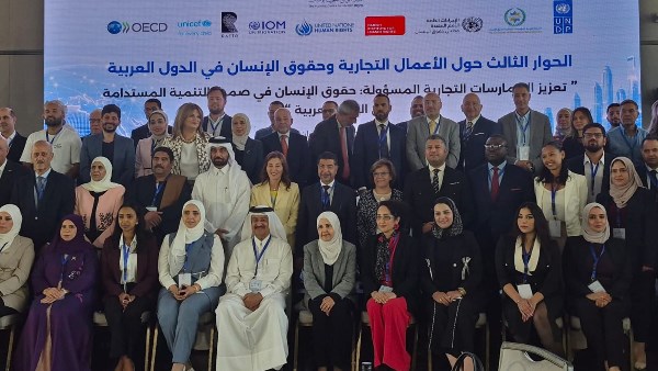 مصر تشارك في منتدى الحوار الإقليمي حول الأعمال التجارية وحقوق الإنسان بعمّان