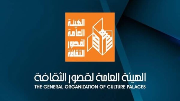 قصور الثقافة تعلن ضوابط نوادي مسرح الطفل للموسم الجديد