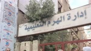 إدارة الهرم التعليمية تنفي فيديو غش متداول ومنسوب لها|وتؤكد:”قديم ومايخصناش”