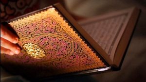 آية في القرآن تشتمل على أعظم بشارة للمسلم.. تعرف عليها
