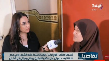 صاحبة شقة التمكين المدمرة: طليقي حرم بنتي من الثانوية العامة رغم تفوقها.. فيديو