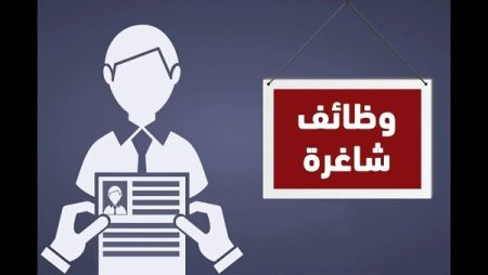 15 الف جنيه راتب.. وظائف خاليه لحديثي التخرج