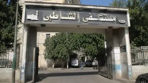 الأزمة تتصاعد.. مواجهة بين ضحايا مستشفى الشاطبي ونقابة الأطباء حول سوء مُعاملة المرضى | فيديو