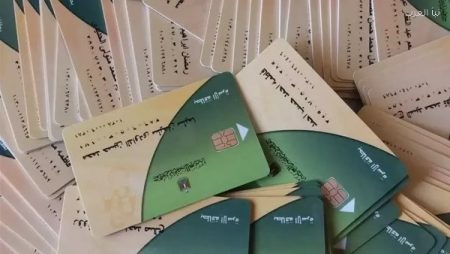 معايير حذف غير المستحقين من بطاقات التموين