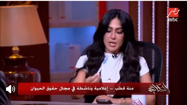 منة قطب: أرقام عقر الكلاب للمصريين غير دقيقة